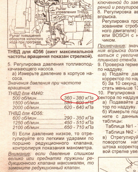 Двигатель Д240 отличие от 242