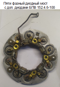 пятифазный диодный мост