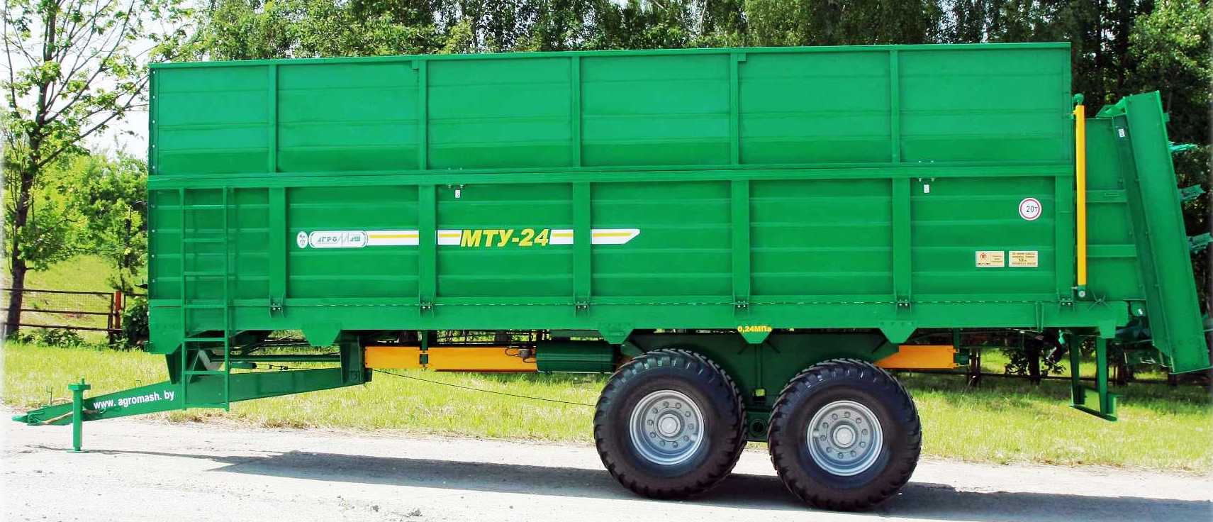 Машина для внесения твердых органических удобрений МТУ-24