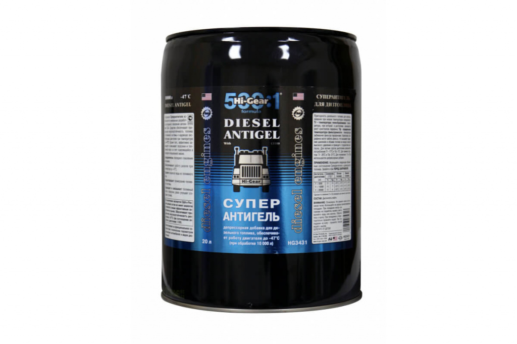Антигель Hi-Gear
