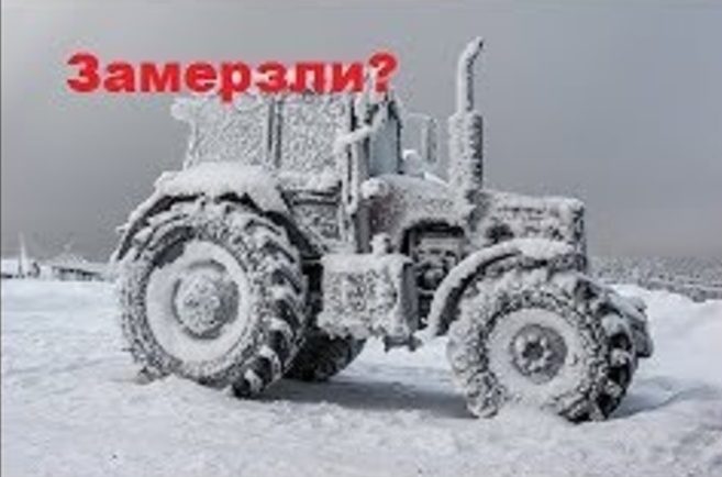 Электрофакельный подогреватель ЭФП трактора МТЗ-80, МТЗ-82