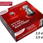 автоподогреватель