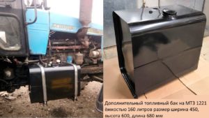 Дополнительный топливный бак на МТЗ 1221