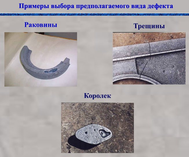 ВЧШГ - высокопрочный чугун с шаровидным графитом